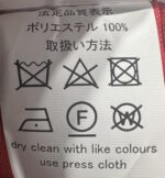 Kawai Gp-2 Grand Piano Cover Gl40/Gx2 - Image 6